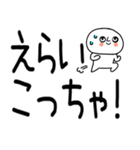 デカ文字☆関西弁スタンプ★☆☆13（個別スタンプ：29）