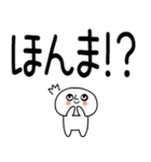デカ文字☆関西弁スタンプ★☆☆13（個別スタンプ：32）