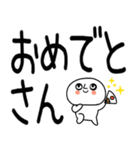 デカ文字☆関西弁スタンプ★☆☆13（個別スタンプ：33）