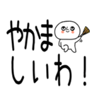 デカ文字☆関西弁スタンプ★☆☆13（個別スタンプ：38）
