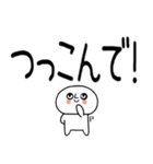 デカ文字☆関西弁スタンプ★☆☆13（個別スタンプ：39）