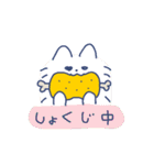 おいしくてかわいいワールド（個別スタンプ：2）