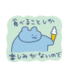 おいしくてかわいいワールド（個別スタンプ：3）