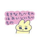 おいしくてかわいいワールド（個別スタンプ：8）