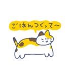 おいしくてかわいいワールド（個別スタンプ：9）