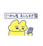 おいしくてかわいいワールド（個別スタンプ：11）