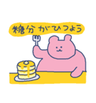 おいしくてかわいいワールド（個別スタンプ：12）