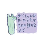 おいしくてかわいいワールド（個別スタンプ：16）