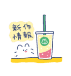 おいしくてかわいいワールド（個別スタンプ：17）