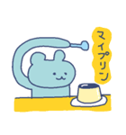 おいしくてかわいいワールド（個別スタンプ：18）