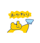 おいしくてかわいいワールド（個別スタンプ：20）