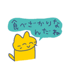 おいしくてかわいいワールド（個別スタンプ：21）