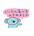 おいしくてかわいいワールド（個別スタンプ：23）
