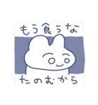 おいしくてかわいいワールド（個別スタンプ：24）