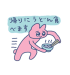 おいしくてかわいいワールド（個別スタンプ：27）