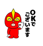 【敬語】覆面マン8（個別スタンプ：4）