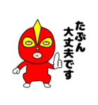 【敬語】覆面マン8（個別スタンプ：6）