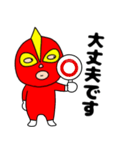 【敬語】覆面マン8（個別スタンプ：7）