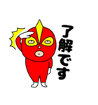 【敬語】覆面マン8（個別スタンプ：8）