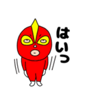 【敬語】覆面マン8（個別スタンプ：9）