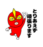 【敬語】覆面マン8（個別スタンプ：13）