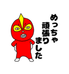【敬語】覆面マン8（個別スタンプ：14）
