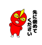 【敬語】覆面マン8（個別スタンプ：15）