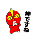 【敬語】覆面マン8（個別スタンプ：16）