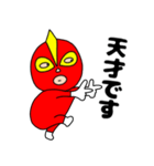 【敬語】覆面マン8（個別スタンプ：17）