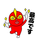 【敬語】覆面マン8（個別スタンプ：18）