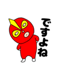 【敬語】覆面マン8（個別スタンプ：19）
