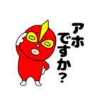 【敬語】覆面マン8（個別スタンプ：20）