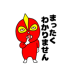 【敬語】覆面マン8（個別スタンプ：22）