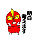 【敬語】覆面マン8（個別スタンプ：23）
