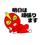 【敬語】覆面マン8（個別スタンプ：24）