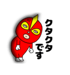 【敬語】覆面マン8（個別スタンプ：26）