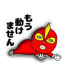【敬語】覆面マン8（個別スタンプ：27）