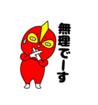 【敬語】覆面マン8（個別スタンプ：29）