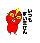 【敬語】覆面マン8（個別スタンプ：33）