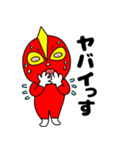 【敬語】覆面マン8（個別スタンプ：35）