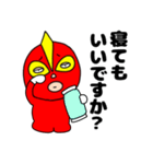 【敬語】覆面マン8（個別スタンプ：38）