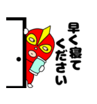 【敬語】覆面マン8（個別スタンプ：40）