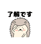【毎日使える】ハリネズミのはーちゃん（個別スタンプ：9）