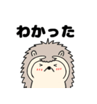 【毎日使える】ハリネズミのはーちゃん（個別スタンプ：12）