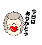【毎日使える】ハリネズミのはーちゃん（個別スタンプ：15）