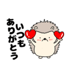 【毎日使える】ハリネズミのはーちゃん（個別スタンプ：17）