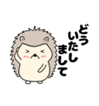 【毎日使える】ハリネズミのはーちゃん（個別スタンプ：18）