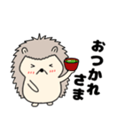 【毎日使える】ハリネズミのはーちゃん（個別スタンプ：20）