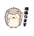 【毎日使える】ハリネズミのはーちゃん（個別スタンプ：26）
