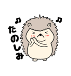 【毎日使える】ハリネズミのはーちゃん（個別スタンプ：32）